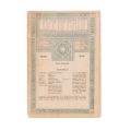 Publicația „Luceafărul”, 7 numere, 1908-1919, cu reproduceri după lucrările lui C. Brâncuși