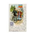 Patru cărți poștale despre Romania, diferite ateliere