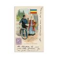 Limbajul Mărcilor și La poste en Romanie, două cărți poștale