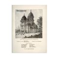 Biserica Sfântul Dumitru, documente + patru fotografii de epocă, 1924