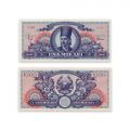 Cinci bancnote necirculate în valoare de 1000 lei din 18 iunie 1948