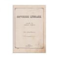 Publicația „Convorbiri Literare”, Anul VI, 1872-1873, cu „Egipetul” și „Sărmanul Dionis” de M. Eminescu și „Dumbrava Roșie” de V. Alecsandri