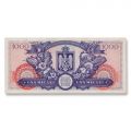 Bancnotă în valoare de 1000 lei din 30 septembrie 1947