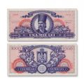 Bancnotă în valoare de 1000 lei din 30 septembrie 1947
