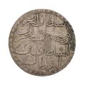 Două monede, Imperiul Otoman, 1757-1779