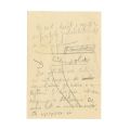 Emil Cioran, manuscris de 18 pagini - Cartea Amăgirilor