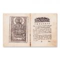 Rânduiala cântării celor 12 psalmi, București, 1820