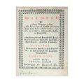 Octoih și Slujbele sfinților de obște (română), Blaj, 1792