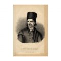 C. D. Aricescu, Istoria Revoluțiunii Române, 1874, cu dedicația autorului