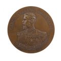 Țara şi dobrogenii recunoscători, medalie din bronz, gravor M. Carniol