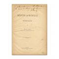 Vasile Conta,  Încercări de metafizică materialistă, 1880, cu dedicație olografă