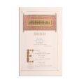 Henry Stanley, Rouman Anthology or Selections of Rouman Poetry - Fleurs de la Roumanie, 1856 - Piesă extrem de rară
