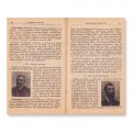 Aurel Scurtu, Almanach Hygeia - special pentru medici, farmaciști, chimiști, naturaliști și veterinari, 1906, cu dedicație 