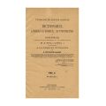 Bogdan Petriceicu-Hasdeu, Etymologicum Magnum Romaniae, patru tomuri