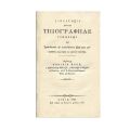 Vasile Pop, Disertație despre tipografiile românești, Brașov, 1838