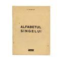 Vasile Dobrian, Alfabetul sîngelui, 1946, volum bibliofil