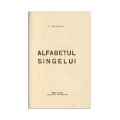 Vasile Dobrian, Alfabetul sîngelui, 1946, volum bibliofil