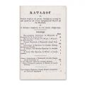 Obiceiurile israeliților și ale creștinilor, traducere Eufrosin Poteca, 1845 