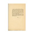 Ion Barbu, Joc Secund, 1930, exemplar bibliofil cu dedicație către Hortensia Papadat-Bengescu