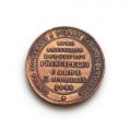 Botezul principelui Carol, mărturie din bronz, 17/29 Octombrie 1893 