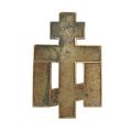 Crucifix din cupru, Răstignirea Domnului, jumătatea sec. XIX