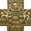 Crucifix din cupru, Răstignirea Domnului, jumătatea sec. XIX