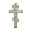 Crucifix din alpaca, Răstignirea Domnului, jumătatea sec. XIX
