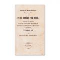 Cuvintele înţeleptului Masilon, București, traducere Eufrosin Poteca, 1846 
