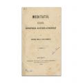 Grigore Mihail Alexandrescu, Elegii, Epistole, Satire și Fabule, 1863