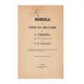 A. Charma, Manual de psihologie, logică, morală și theodicee, 1870