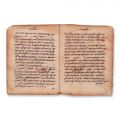 Paraclisul Precistei, manuscris închinat Maicii Domnului, Transilvania, sec. XVIII