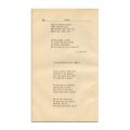 Convorbiri Literare, Anul XX, Nr. 11, 1 Februarie 1887, cu „De ce nu-mi vii...” de M. Eminescu