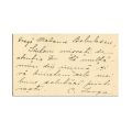 Ecaterina N. Iorga, carte de vizită cu o însemnare olografă  