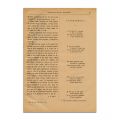 Convorbiri Literare, Anul XVII, Nr. 5, 1 August, 1883, cu „Luceafărul” de M. Eminescu
