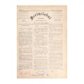 Publicația „Scrânciobul”, anul I-II, 23 numere colligate + Calendarul „Scrînciobului” pe anul 1869
