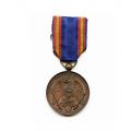 Prima medalie militară românească „Pro Virtute Militari”, Piesă rară