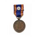 Prima medalie militară românească „Pro Virtute Militari”, Piesă rară
