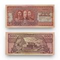 Bancnotă în valoare de 500 lei din 1949