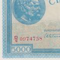 5000 lei 1945, 18 bancnote necirculate în serie consecutivă