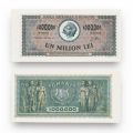Două bancnote în valoare de 100.000 și 1.000.000 lei, 1947