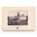 Albumul General al României, editor Alex. Antoniu, 1901, ediție de lux
