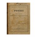 Mihail Eminescu, Poesii, Carte Didactică, 1895, Piesă rară