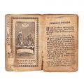 Bucoavnă pentru învățătura pruncilor, 1844