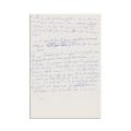 Emil Cioran, Aveux et anathèmes, manuscrisul lucrării integrale