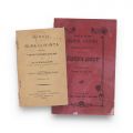 Manual de bună-cuviință, 1895 + Ospătăria școlară, 1903