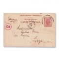 Suvenir din Bucuresci, carte poștală litografiată, 1900
