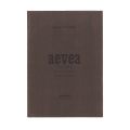 Scarlat Callimachi, Aevea, 1948, exemplar numerotat