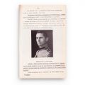 Constantin Nicolau, File relative la contribuția aeronauticii române în Primul Război Mondial, manuscris dactilografiat, cu semnătură olografă