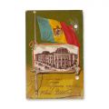 Liceul Carol I din Craiova, litografie policromă tip carte poștală, 1905