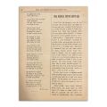 Convorbiri Literare, anul VIII, Nr. 11, 1 februarie 1875, conține poezia „Făt-Frumos din Tei” de Mihai Eminescu